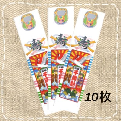 ���޻� ��а����� 6����� ��а������ס�10�祻�åȡ�No.2005����510mm��120mm�˲�����