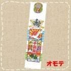 ���޻� ��а����� ������� ��а������ס�500�祻�åȡ�No.2005����510mm��120mm�˲�����