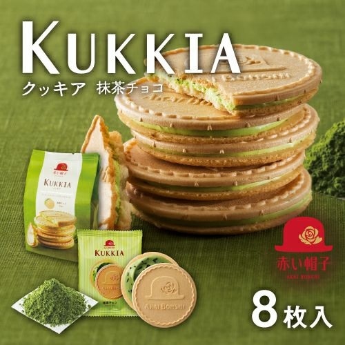 赤い帽子 クッキア(KUKKIA) 抹茶チョコ 8枚×20袋 | お菓子,クッキー