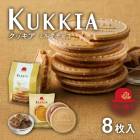  �֤�˹�� ���å���(KUKKIA) �ߥ륯���祳 8���1��