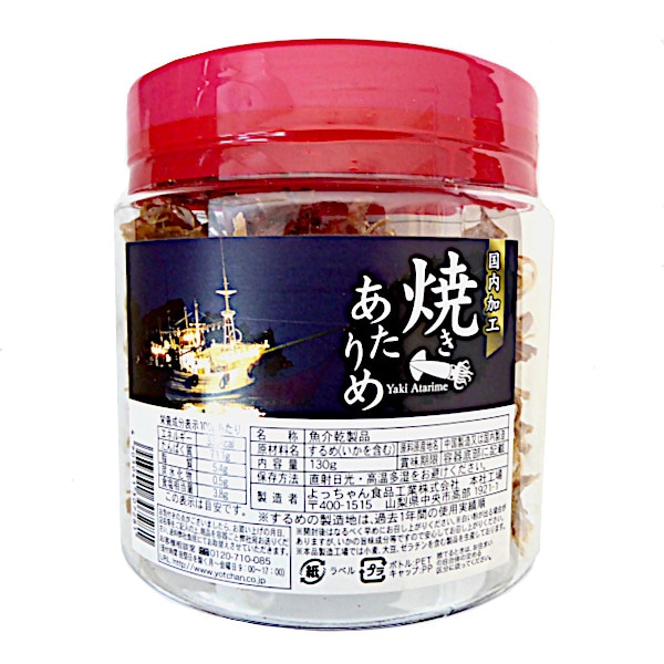 よっちゃん食品 焼きあたりめ 105g ×1ポット | 駄菓子,イカ・珍味