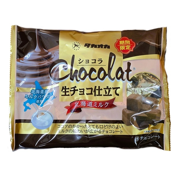 ★しましま　◉チョコレートスムーズ味と北海道ミルク味の各1点ずつ 反応が遅くなってしまいました。今期の新商品のご購入ありがとうござい