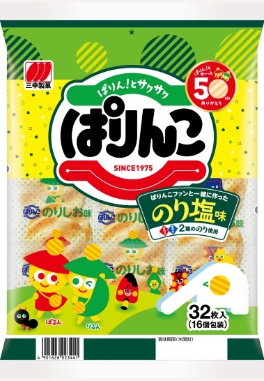 三幸製菓 ぱりんこ のり塩味 32枚（2枚×16個包装）×12袋 | お菓子