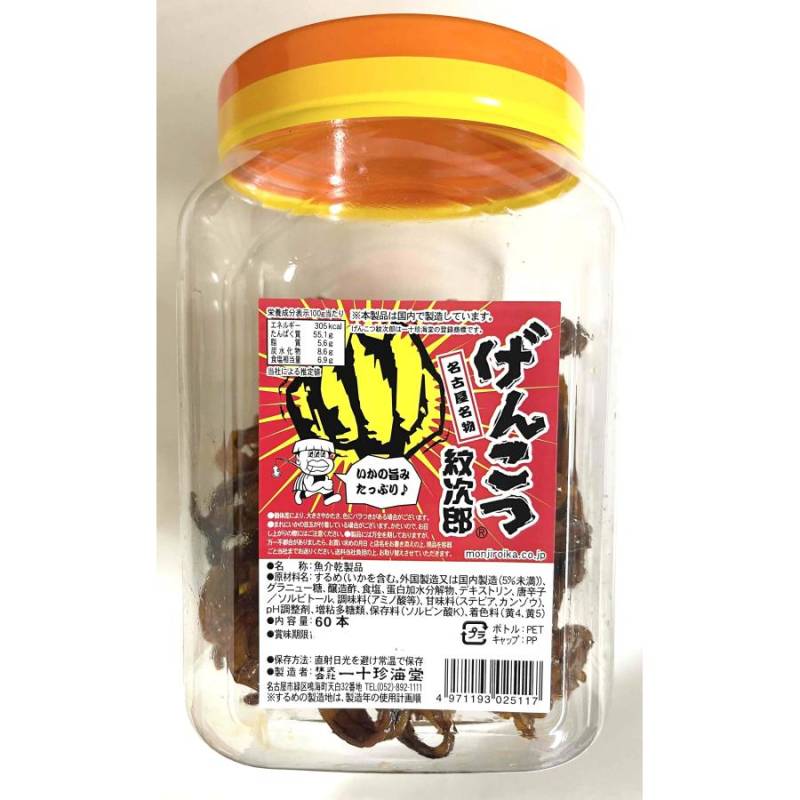 紋次郎購入品 一十珍海堂 げんこつ紋次郎いか 60本入×1ポット | 駄菓子,イカ・珍味