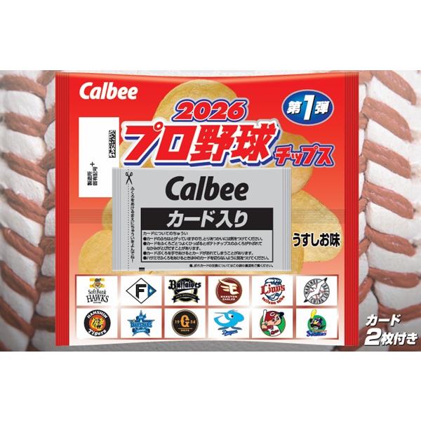 カルビー ポテトチップス 2026プロ野球 第1弾 24袋×6箱（144袋