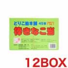 �������� �����ʤ���  40�ա�����ʬ5�ܡ�12BOX