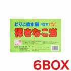 �������� �����ʤ���  40�ա�����ʬ5�ܡ�6BOX