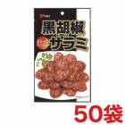 �䥬�� ����ܥ����� 45g��50��   ������Բ�