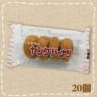 �������� ��󥰥ɡ��ʥ� 4�ġ�20�ѥå���1BOX