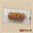 �������� ��󥰥ɡ��ʥ� 4�ġ�20�ѥå���3BOX