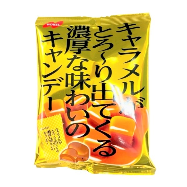 ノーベル製菓 キャラメルがとろ～り出てくる濃厚な味わいのキャンデー