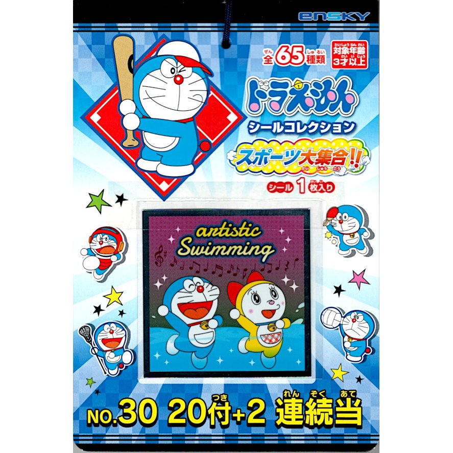 ɥ館 륳쥯 201« ɥ館󥷡̲ۻҲ