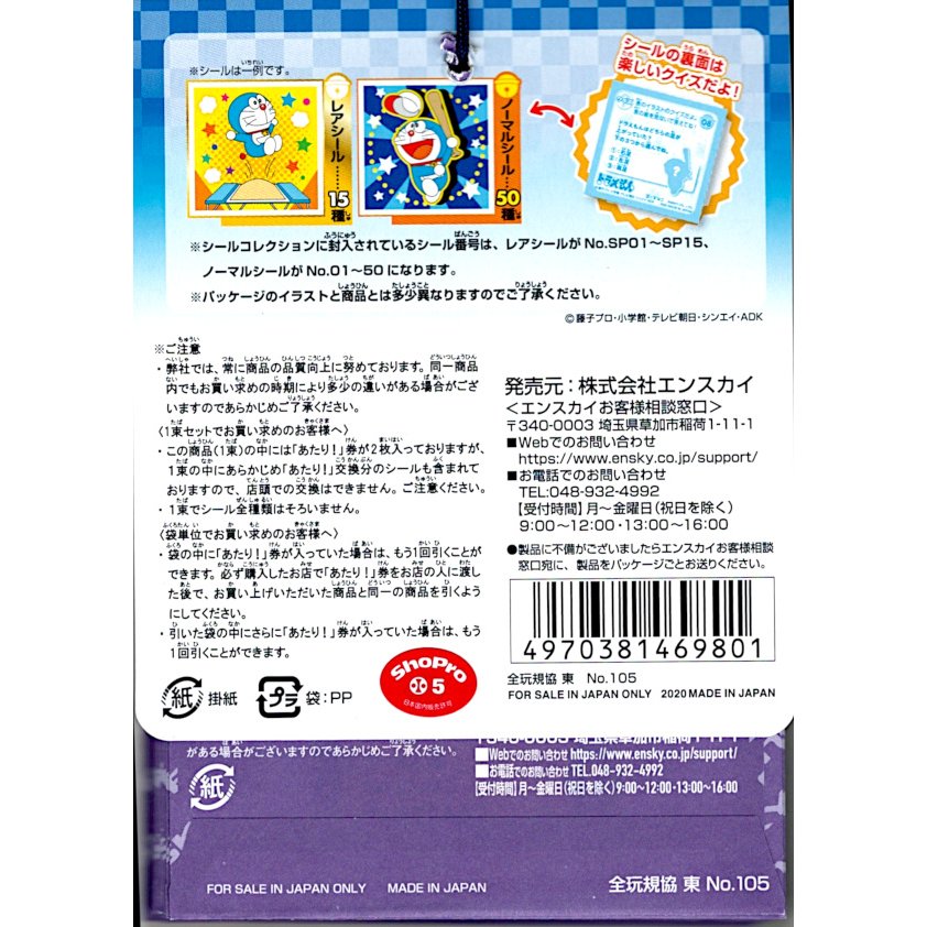 ɥ館 륳쥯 201« ɥ館󥷡̲ۻҲ