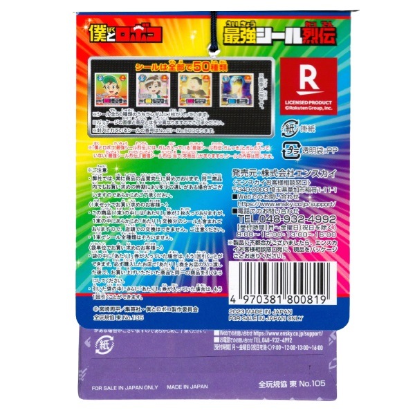 �ͤȥ��ܥ� �Ƕ����������� ���� 20�աߣ���« ���󥹥���