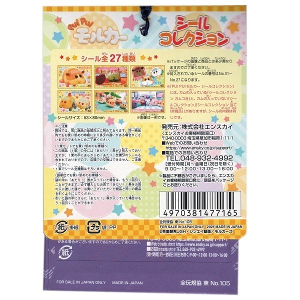 �ѥ����ѥȥ����� �ߤ��ԥ������� ���� 20��1« ���󥹥���