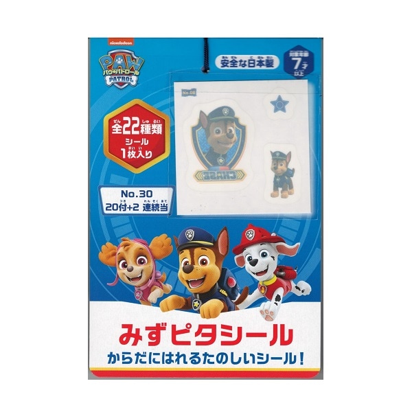 �ѥ����ѥȥ����� �ߤ��ԥ������� ���� 20��1« ���󥹥���