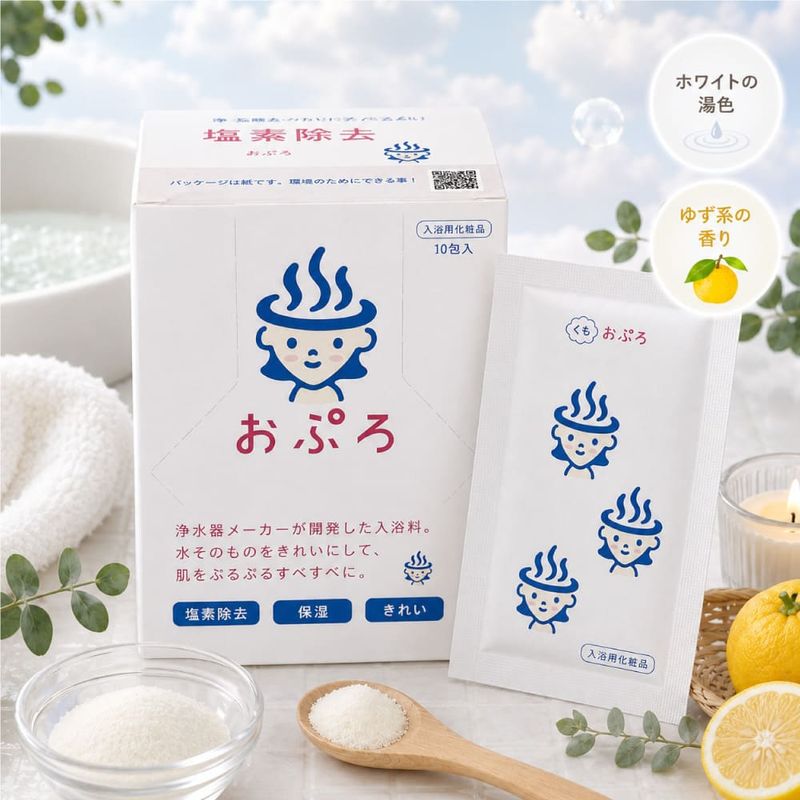 おぷろくも 10包セット