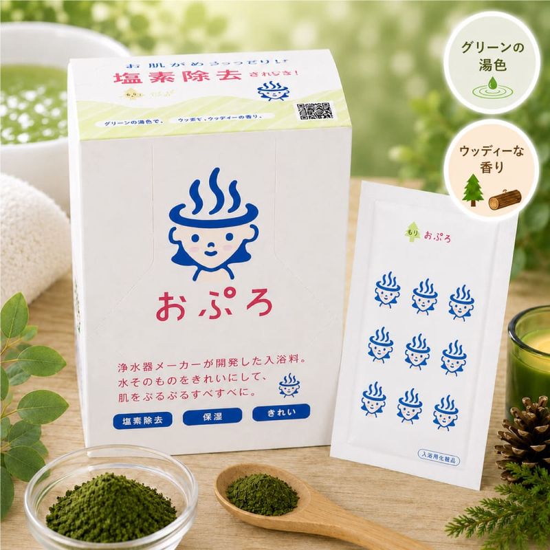 おぷろもり 10包セット