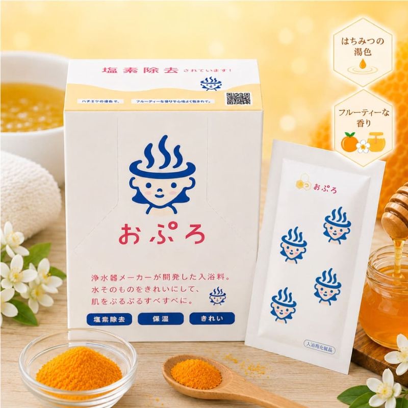 おぷろみつ 10包セット