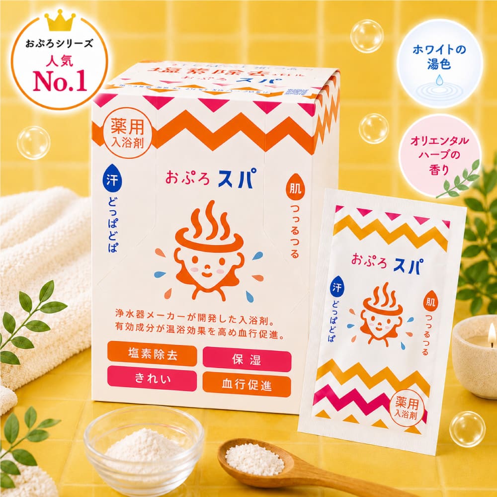 おぷろスパ 10包セット