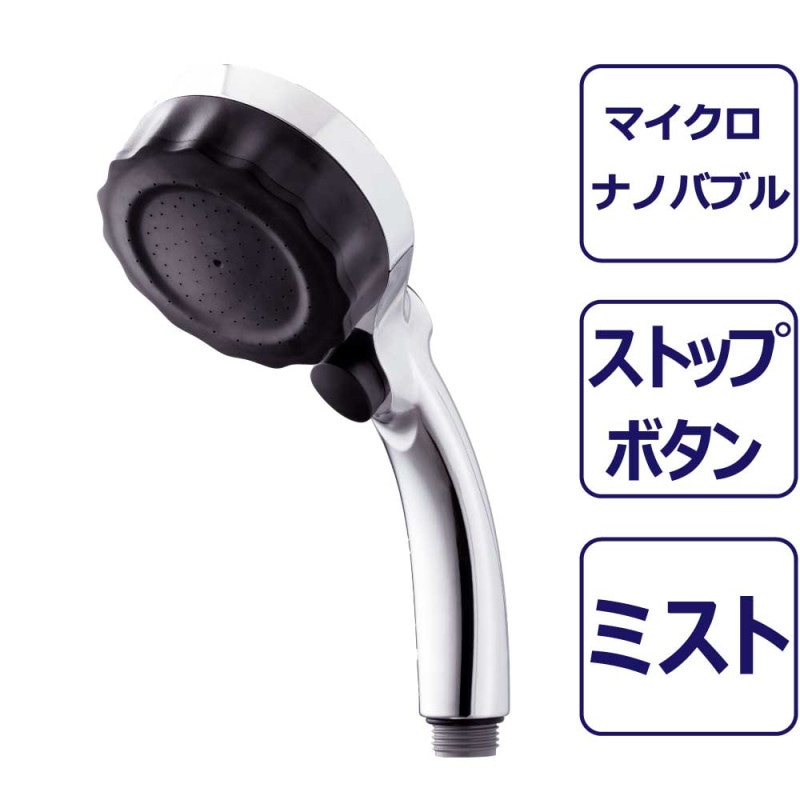 ゆにわマート禊（みそぎ）浄水器　浴室タイプ　宝石シャワー付き ゆにわマート禊（みそぎ）浄水器 浴室タイプ 宝石シャワー付き