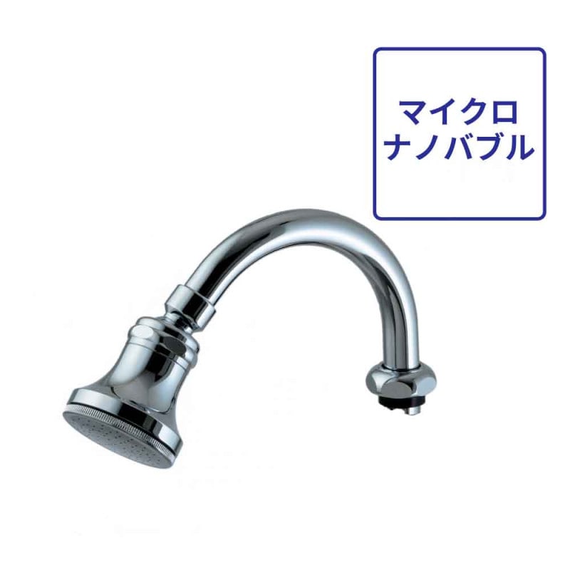 宝式 交換用 ナノバブル パイプ付きヘッド