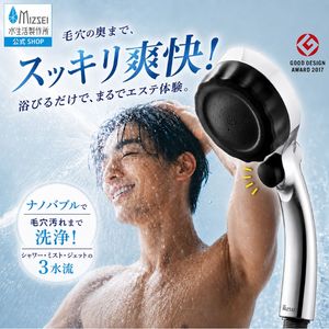 お客様の声｜水生活製作所公式通販