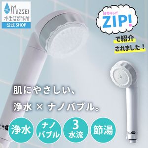 お客様の声｜水生活製作所公式通販