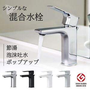 161型 デザイン賞受賞