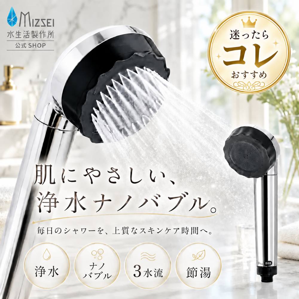 交換用フィルター[総ろ過能力18,000L]バブリージョワー【フィルター