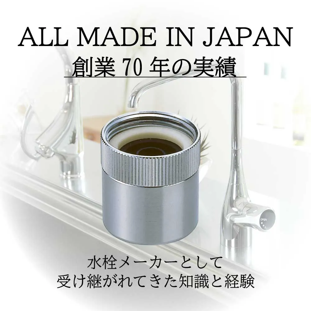 節水アダプター Ｍ22×Ｐ1.25/Ｍ22×Ｐ1.0/Ｍ24×Ｐ1.0/丸形蛇口 節水キッチンシャワー/泡沫アダプター