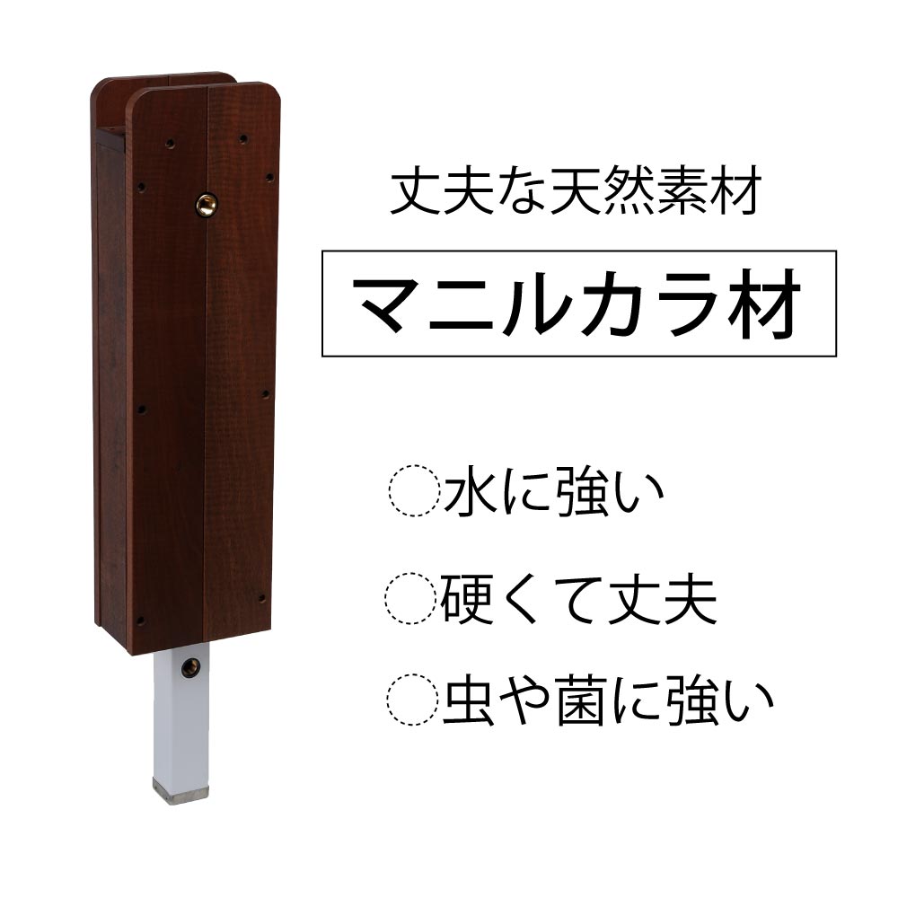 ウッド ボード 水栓柱 スタンダード水栓柱