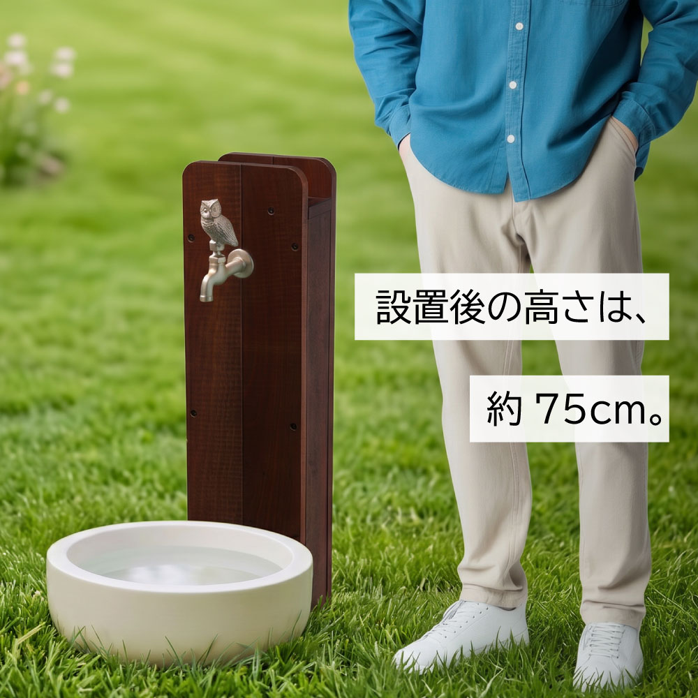 ウッド ボード 水栓柱 スタンダード水栓柱