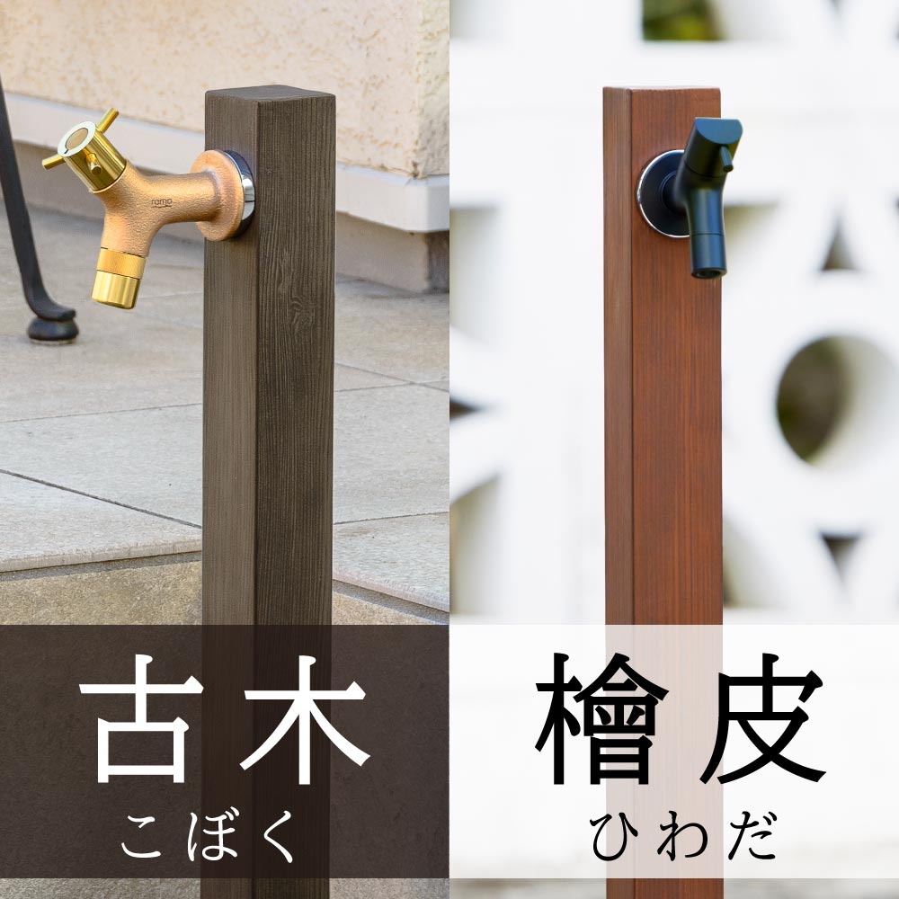 水注、天目台など3点 水注、天目台など3点