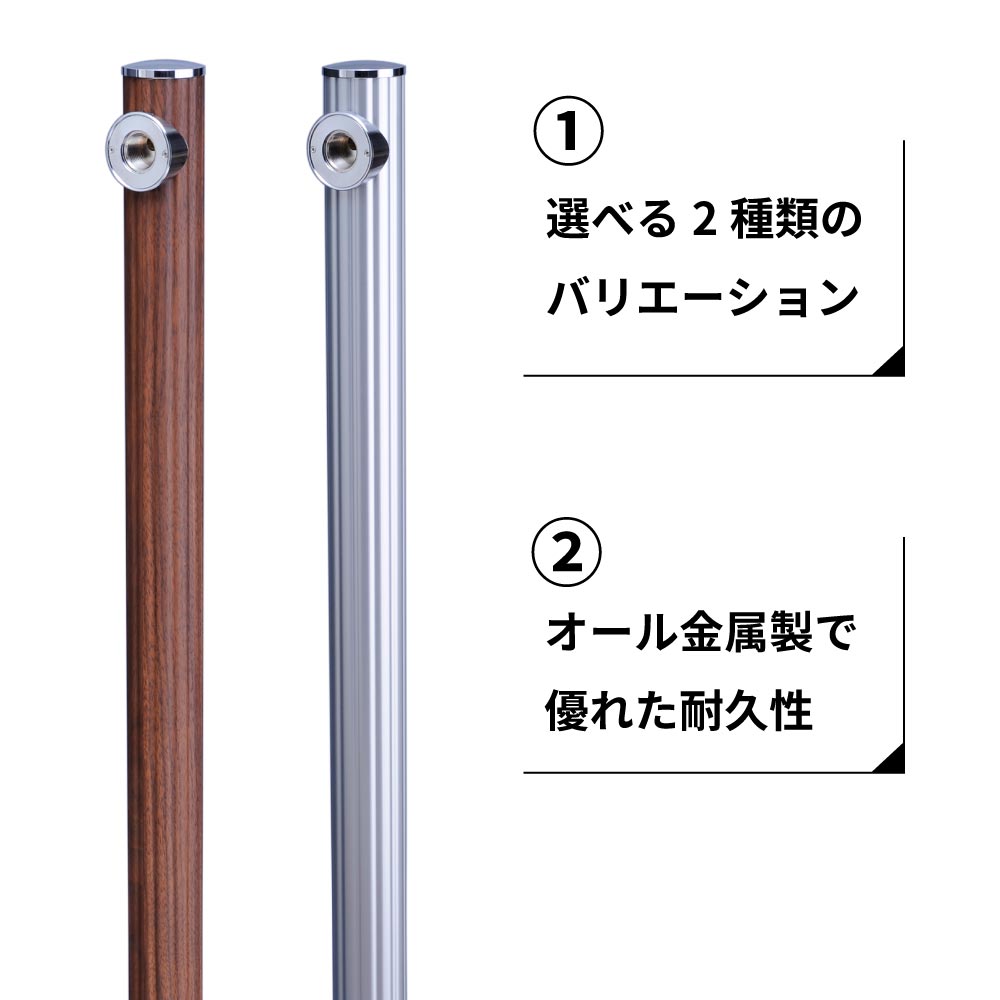丸型水栓柱 17型 クルミ木目 スタンダード水栓柱
