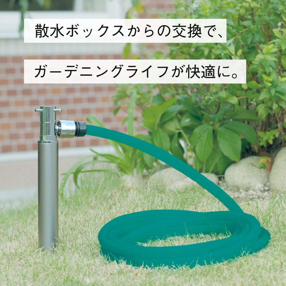 スプリンクル シルバー ミニ水栓柱