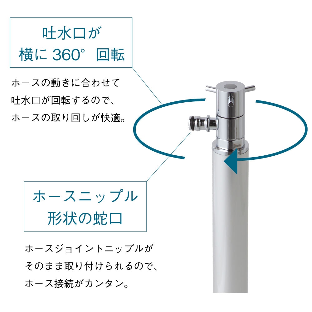 スプリンクル シルバー ミニ水栓柱