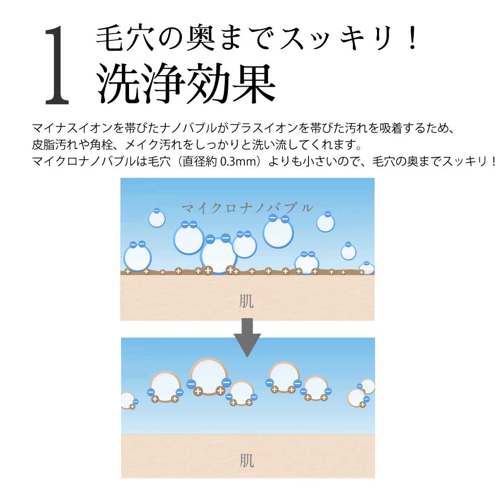 バブリーミスティシャワー2 .0 ブラック 止水ボタン付 ミスト 節水 デザイン賞受賞 ナノバブルシャワーヘッド