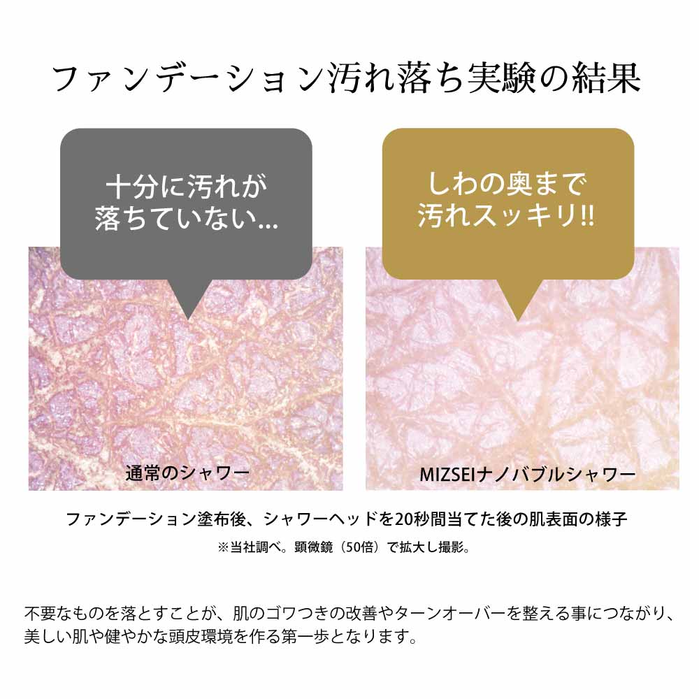 バブリーミスティシャワー2 .0 ブラック 止水ボタン付 ミスト 節水 デザイン賞受賞 ナノバブルシャワーヘッド
