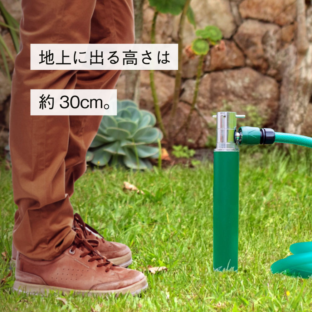 スプリンクル ブリティッシュグリーン ミニ水栓柱