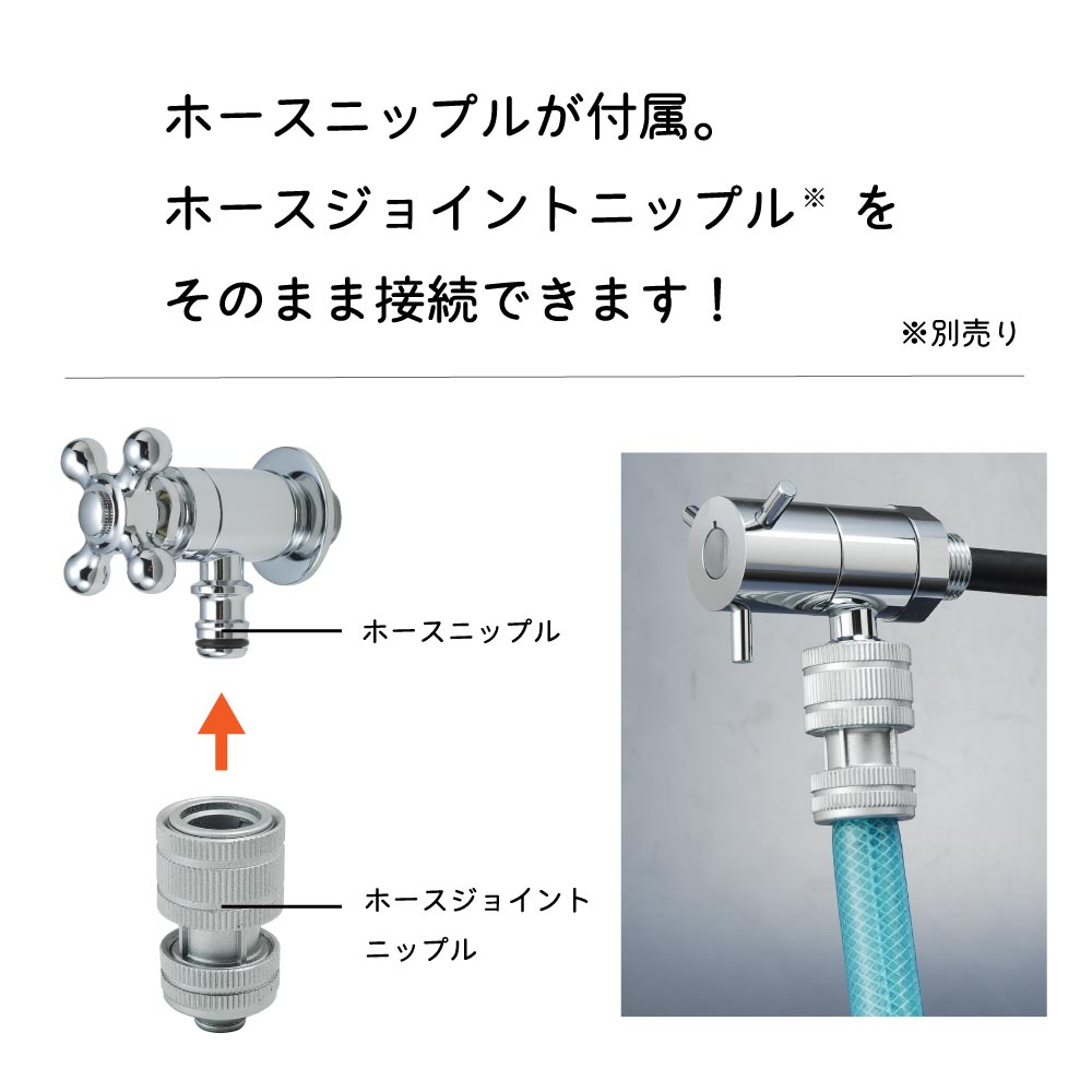 ホース接続水栓（メッキ・一文字ハンドル） G102-IM ホース接続水栓
