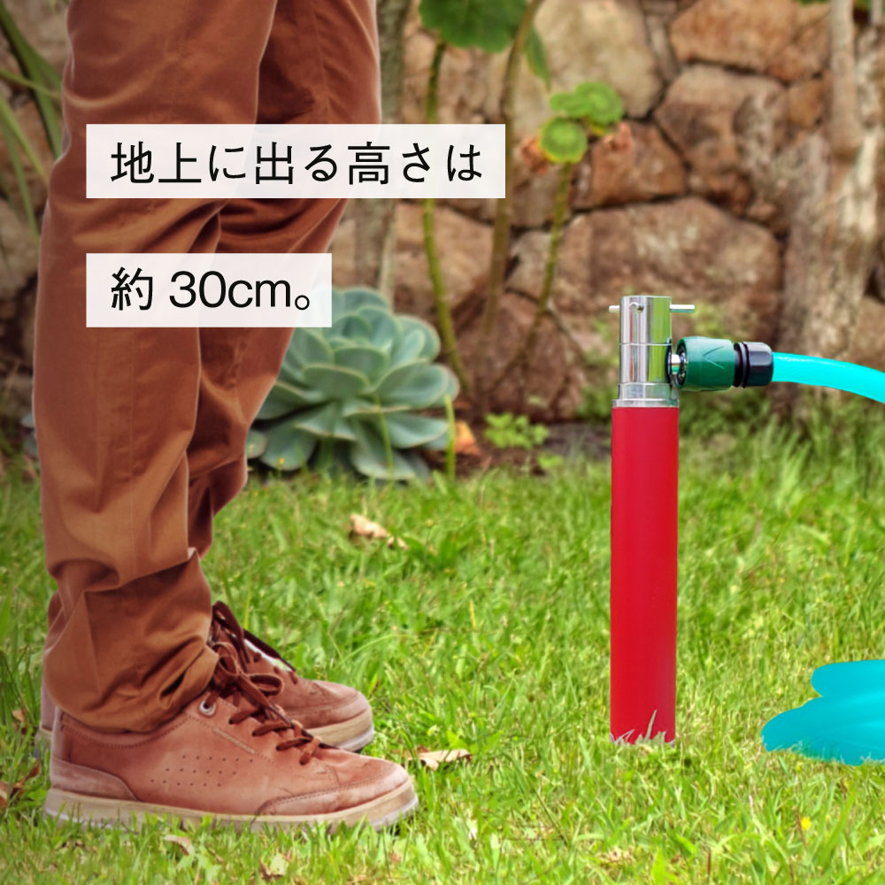 スプリンクル ワインレッド ミニ水栓柱