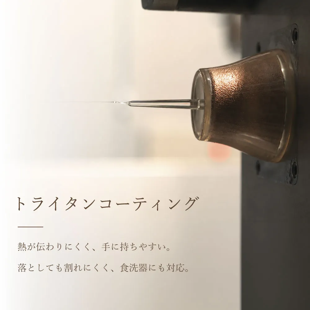 ぐい呑み（若葉） 美山銅器