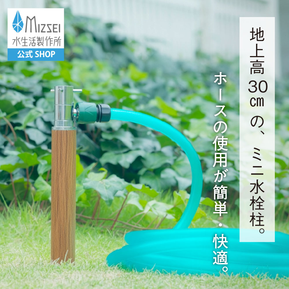 スプリンクル クルミ木目（ホバー画像）