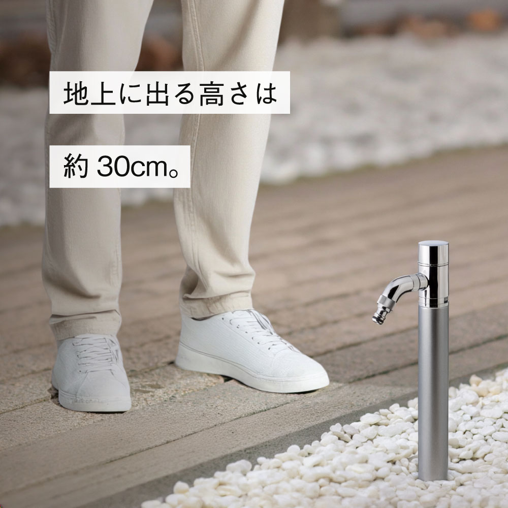 スプリンクル3D シルバー ミニ水栓柱