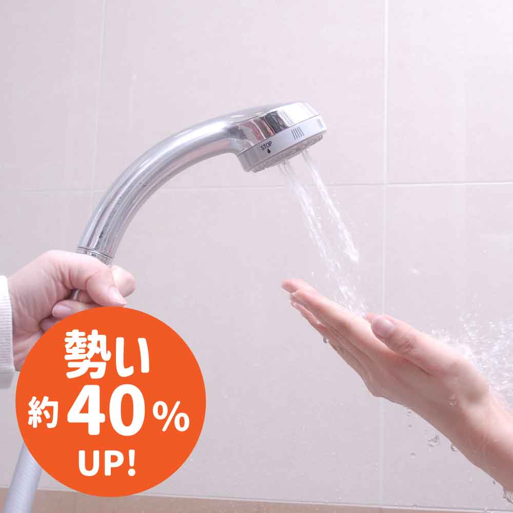 4Wayメタルシャワー SH208-4T｜節水シャワーヘッド｜水生活製作所 公式通販