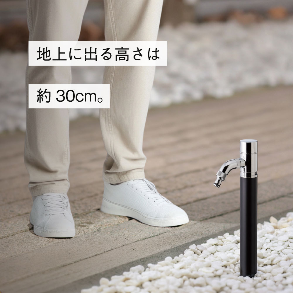 スプリンクル3D ブラック ミニ水栓柱