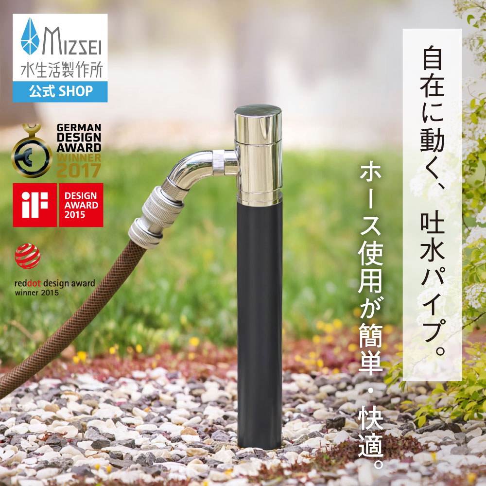 スプリンクル3D ブラック（ホバー画像）