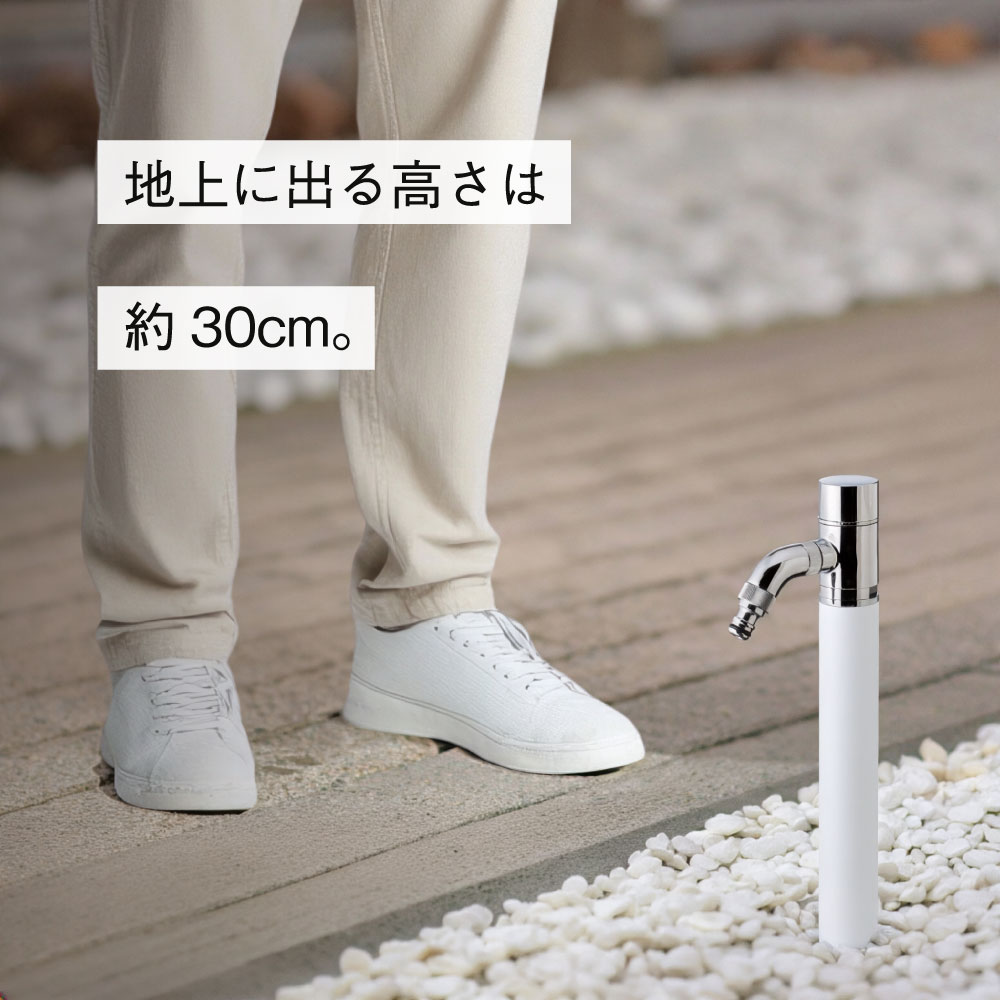 スプリンクル3D ホワイト ミニ水栓柱