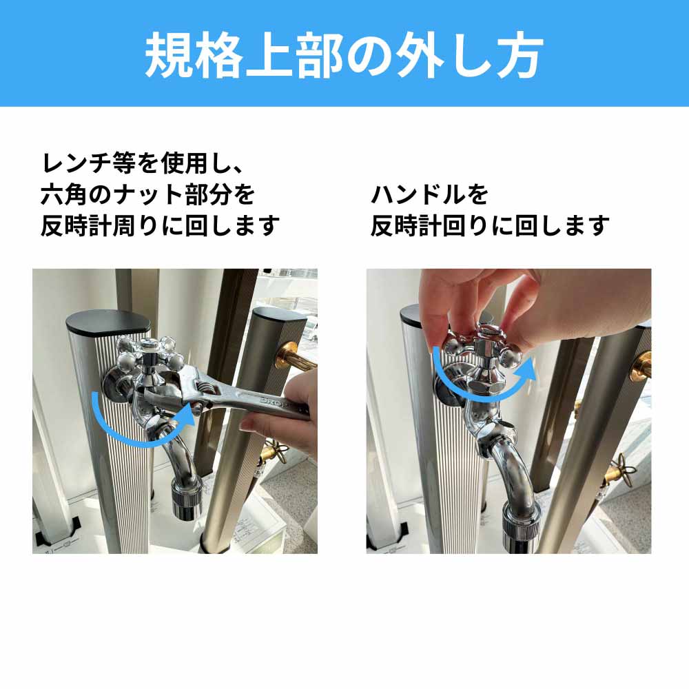 規格上部 クロスハンドル 仙徳メッキ その他/パーツ